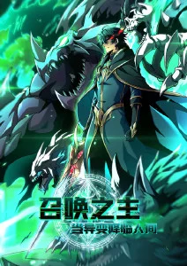 云海邮差 治愈奇幻动漫在线观看